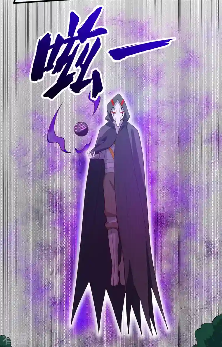 修士之人类边疆第143话 完美精神体