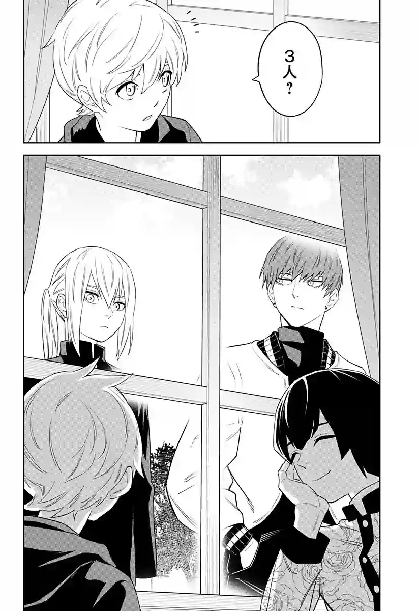 角锋相对第35话