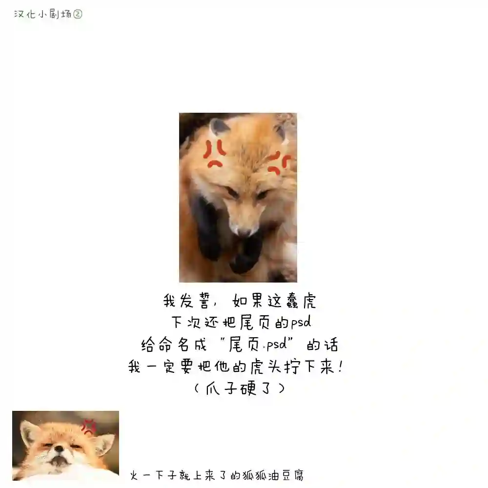 和来电汪一起住的人的自言自语第06话