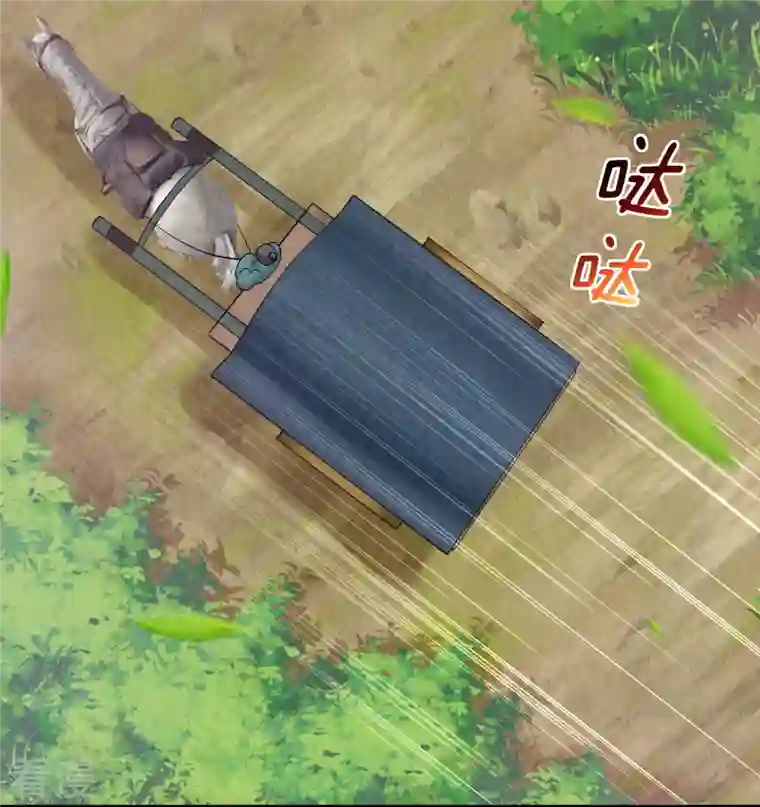 团宠公主三岁半第20话 危机四伏