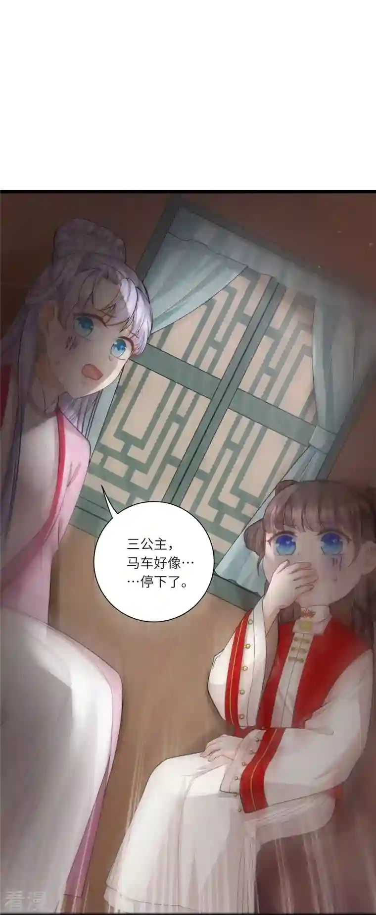 团宠公主三岁半第20话 危机四伏
