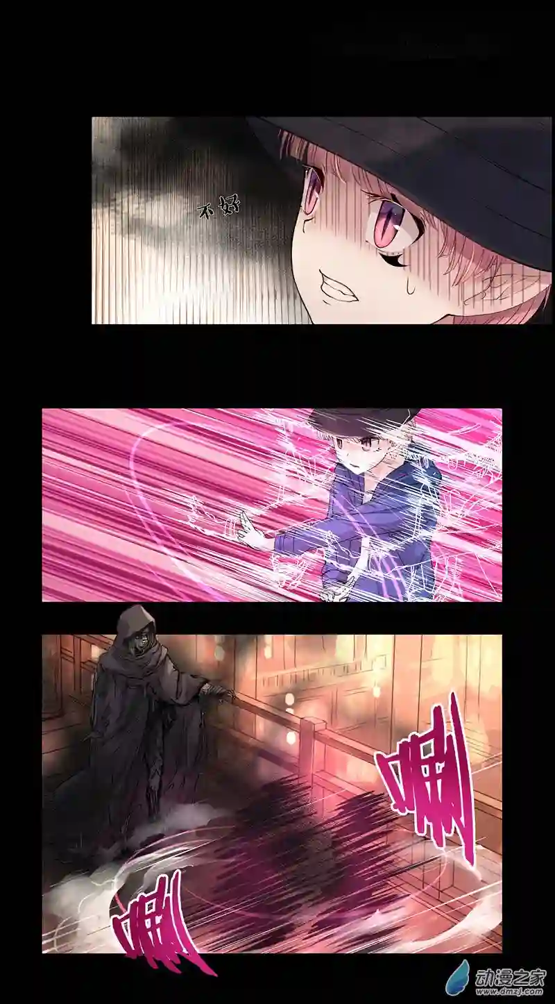 龙隐第47话 逃犯