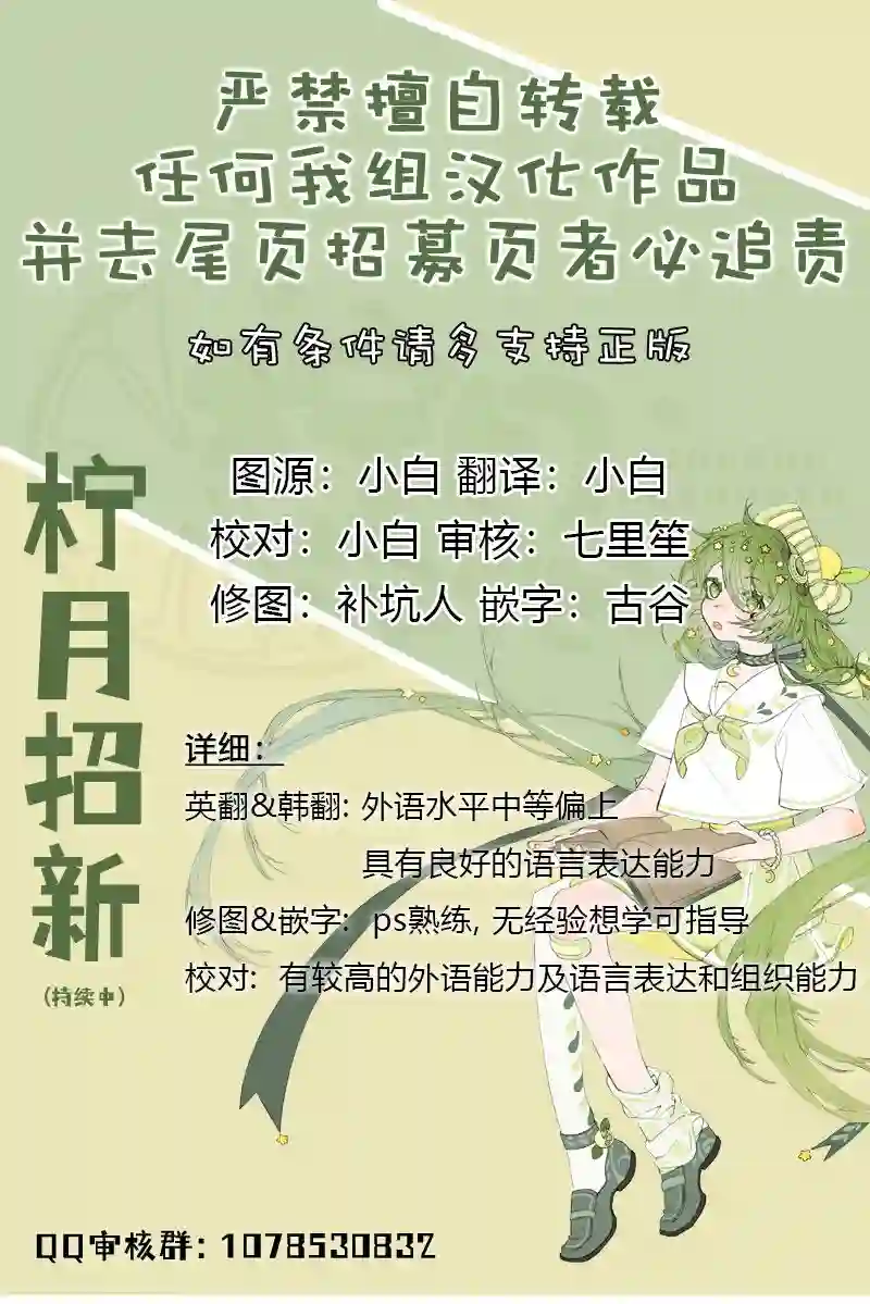 No more prince第08话