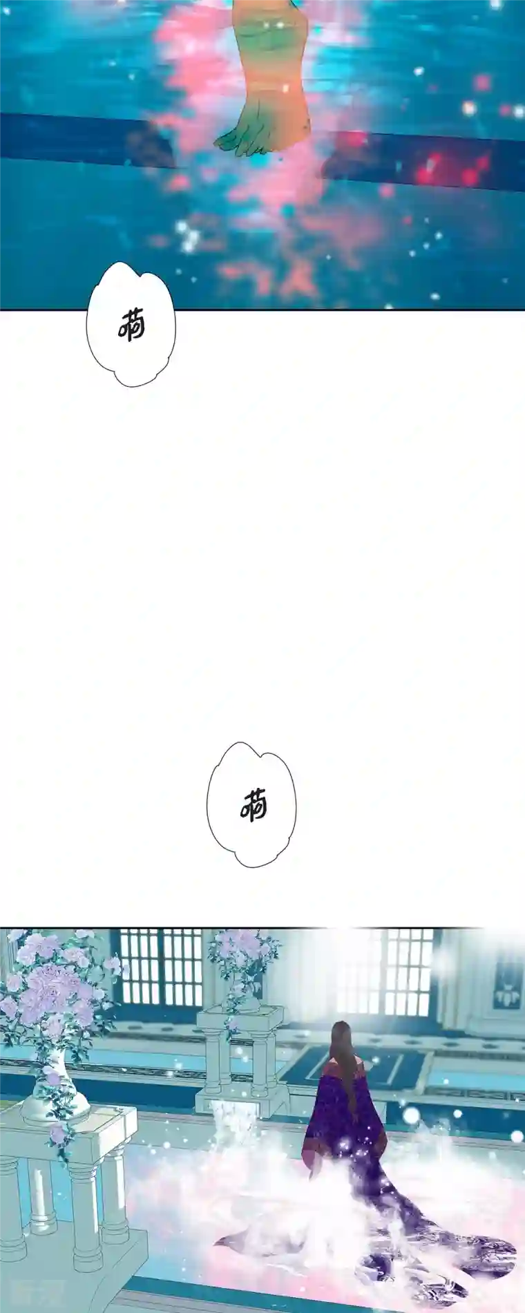 美女是野兽第29话 王室的图案