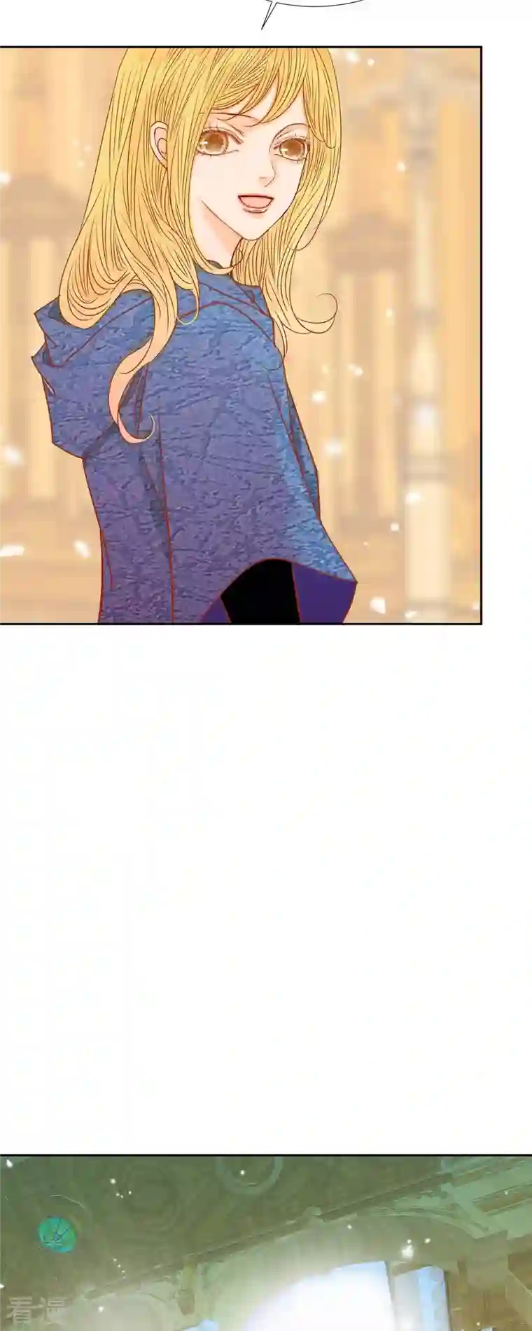 美女是野兽第29话 王室的图案