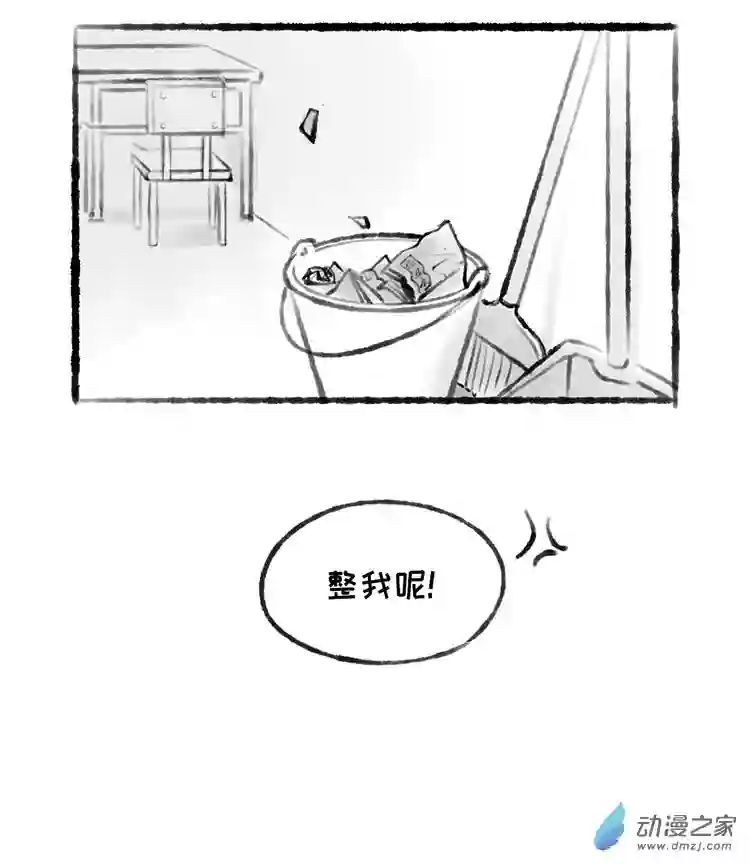 熊仔很忙15