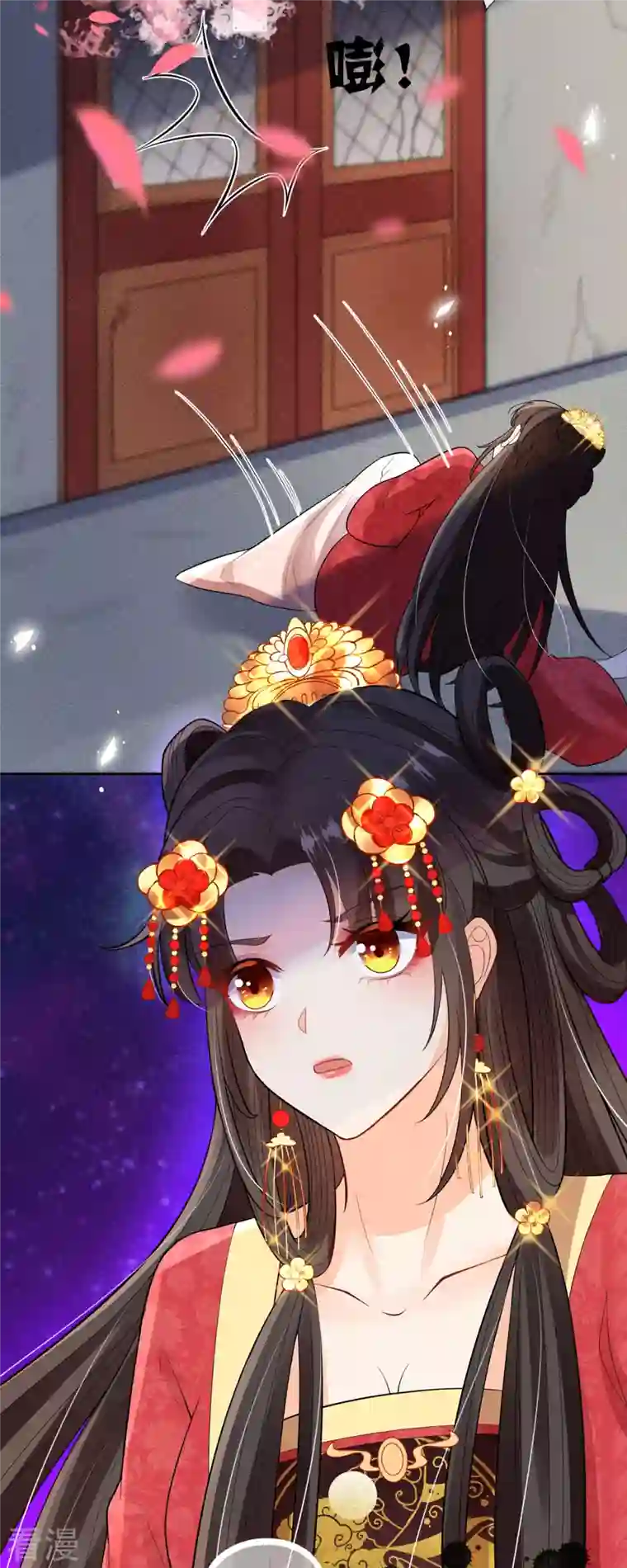 妖王的后妃都是我的第2话 你可管不着我与谁在一起