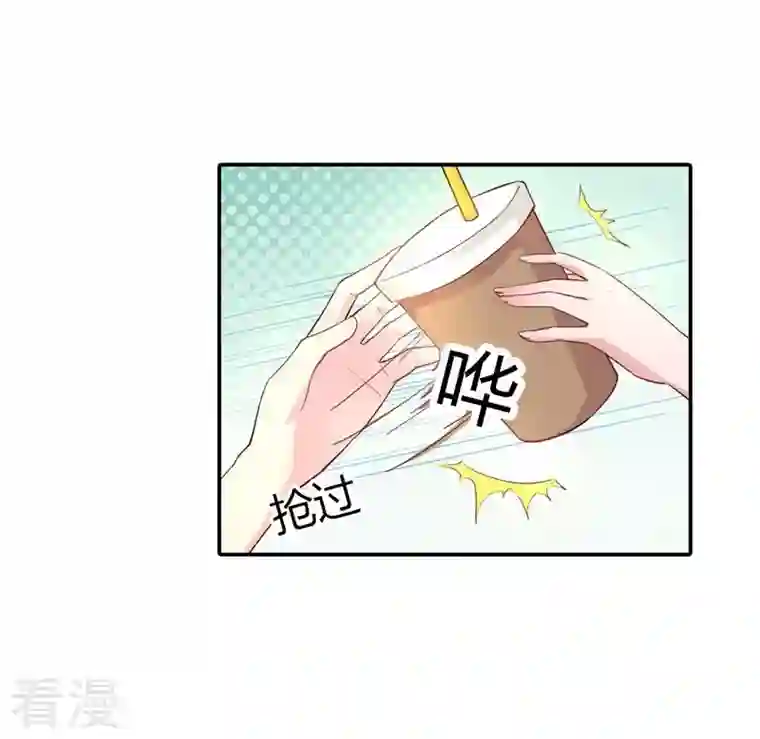 男神爸比快到碗里来第4话