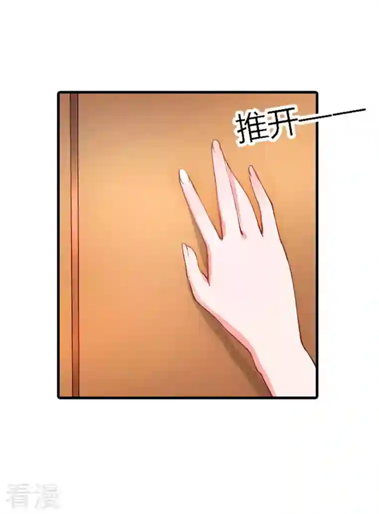 男神爸比快到碗里来第5话