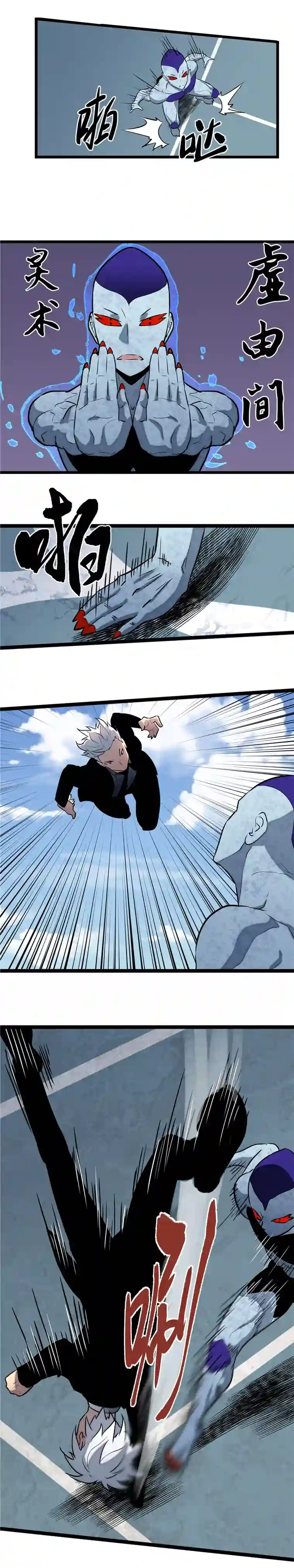 灵场法则半年前的面试