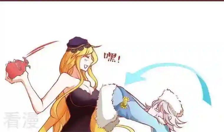 恶魔之子第10话 莉莉的动机10