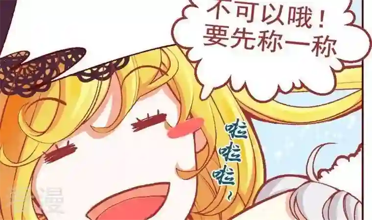 恶魔之子第10话 莉莉的动机10