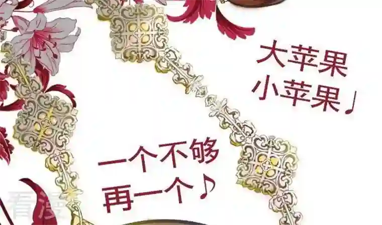 恶魔之子第10话 莉莉的动机10