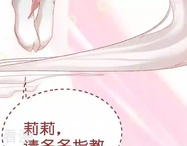 恶魔之子第11话 事情的真相1