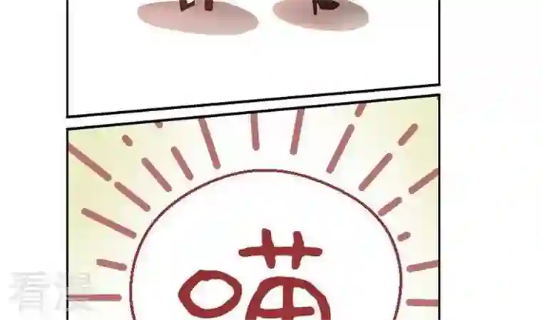 恶魔之子第11话 事情的真相1