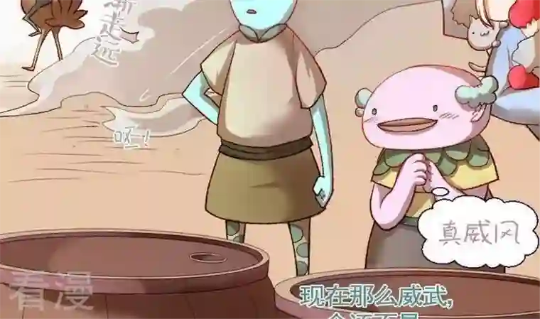 恶魔之子第14话 目的地！到达1