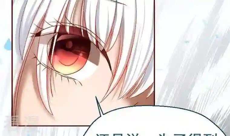 恶魔之子第14话 目的地！到达1