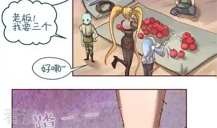 恶魔之子第14话 目的地！到达1