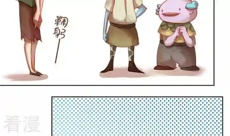 恶魔之子第15话 目的地！到达2