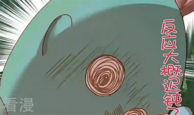 恶魔之子第15话 目的地！到达2