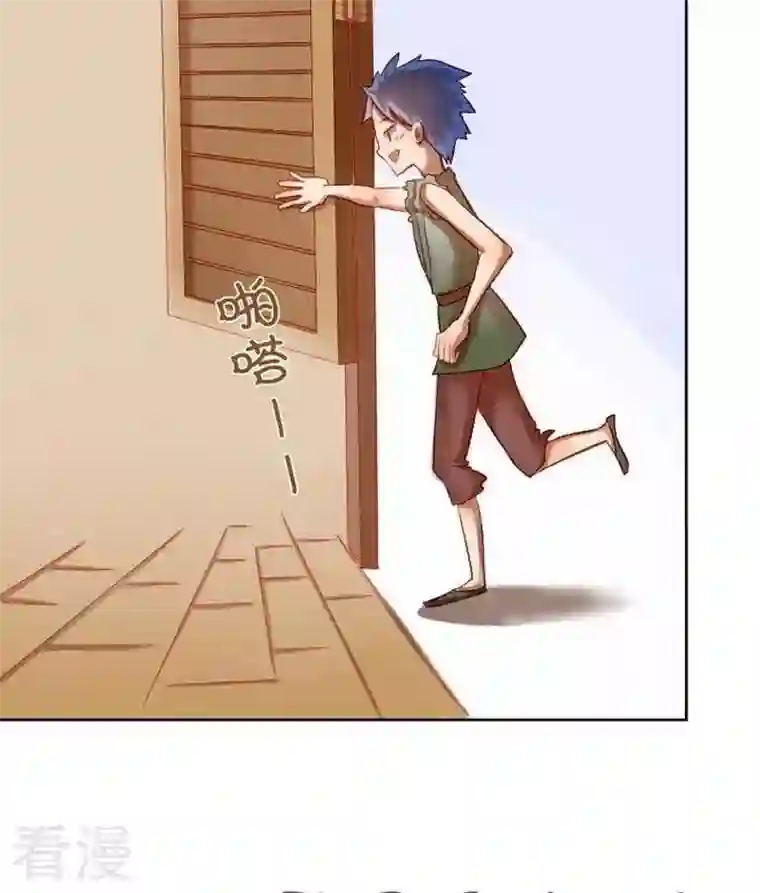 恶魔之子第15话 目的地！到达2