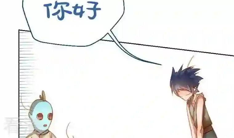 恶魔之子第15话 目的地！到达2