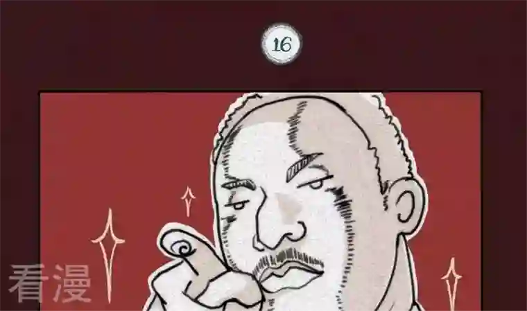 恶魔之子第16话 袭击！走私交易1