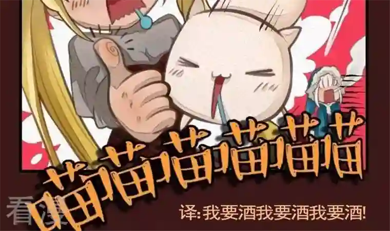 恶魔之子第17话 袭击！走私交易2