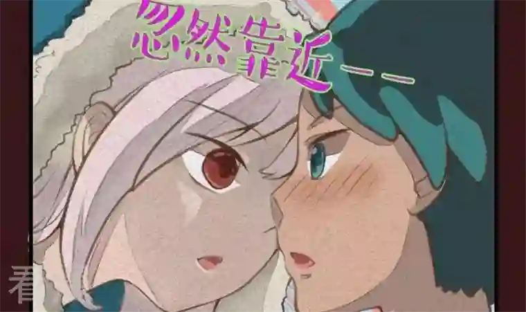 恶魔之子第18话 袭击！走私交易3