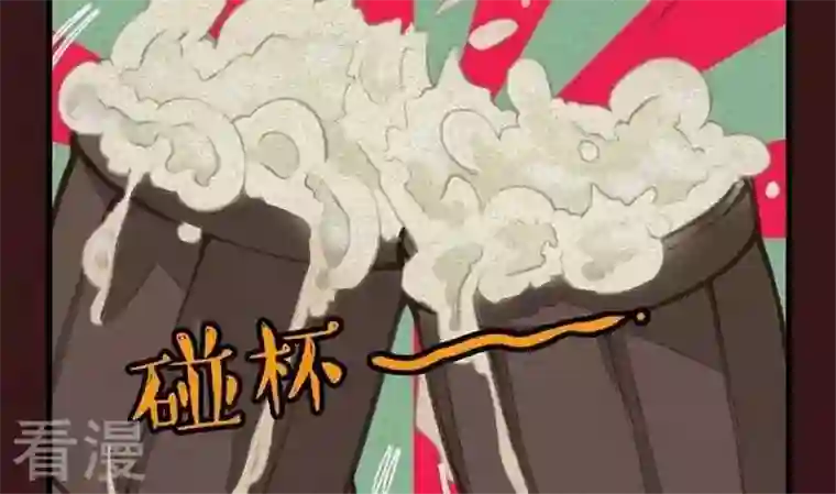 恶魔之子第18话 袭击！走私交易3