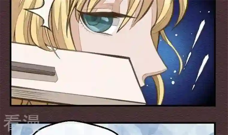 恶魔之子第23话 袭击！走私交易8