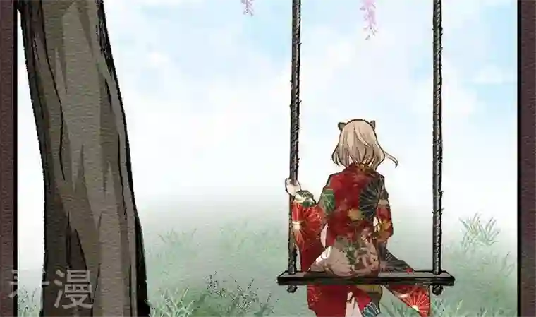 恶魔之子第29话 番外 苏苏的时间2