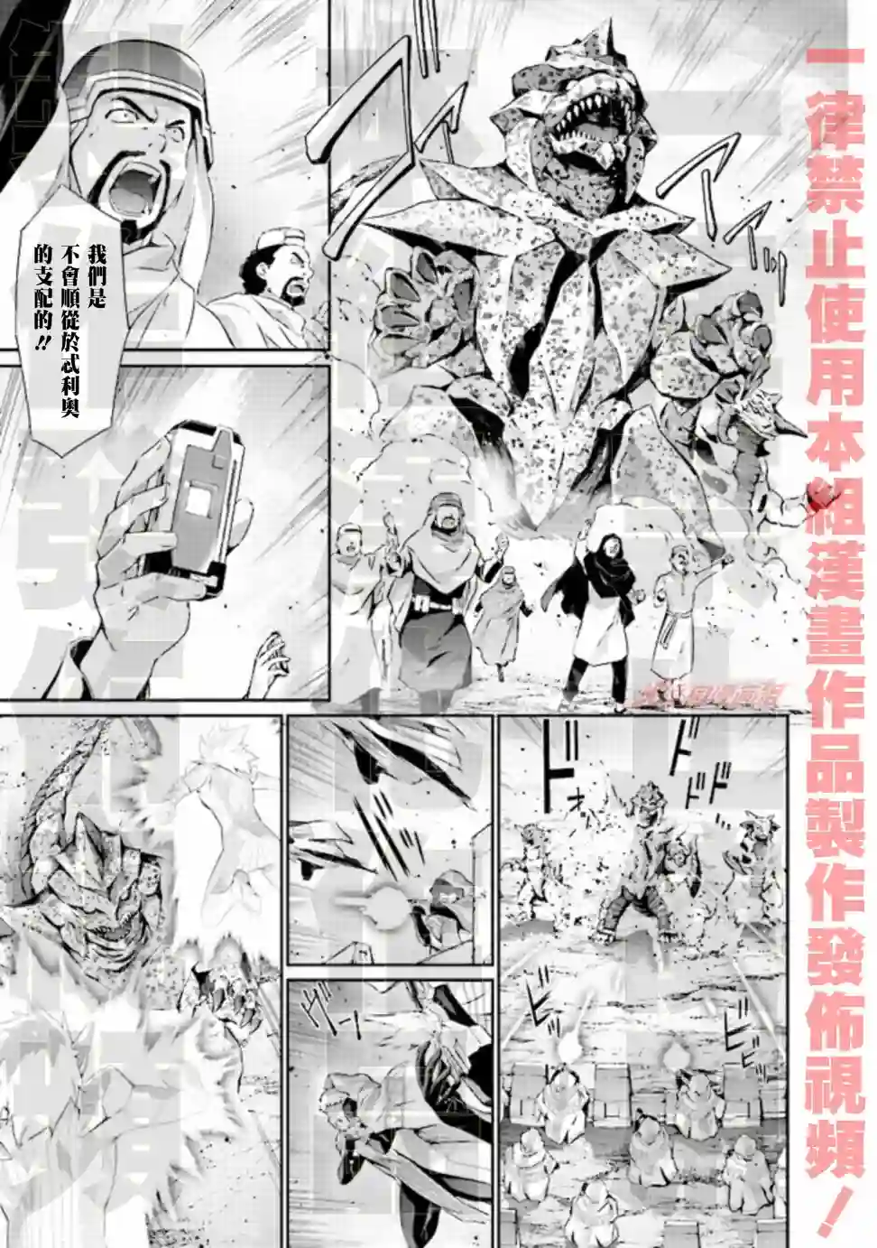 DARKNESS HEELS~Lili~单行本1卷