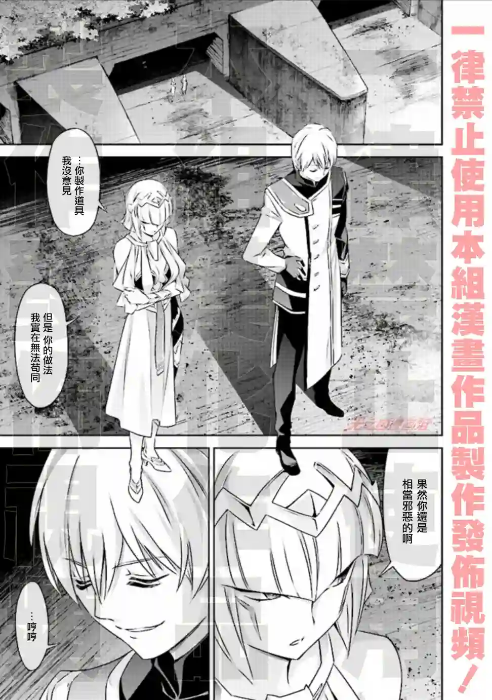 DARKNESS HEELS~Lili~单行本1卷