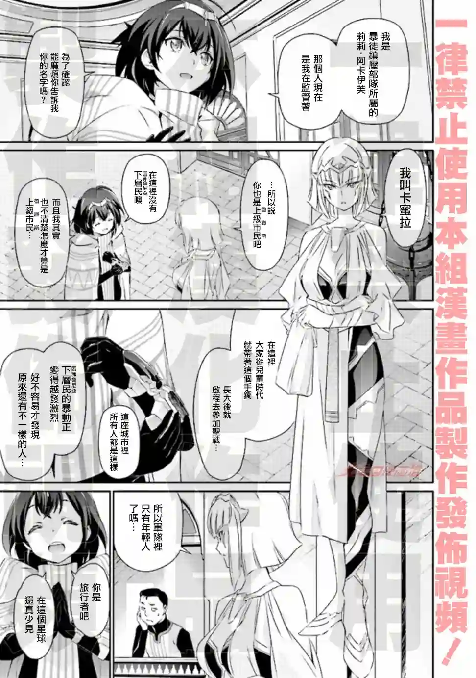 DARKNESS HEELS~Lili~单行本1卷