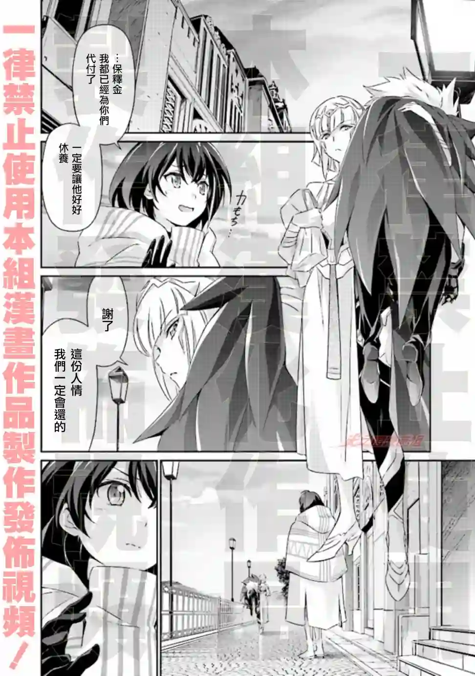DARKNESS HEELS~Lili~单行本1卷