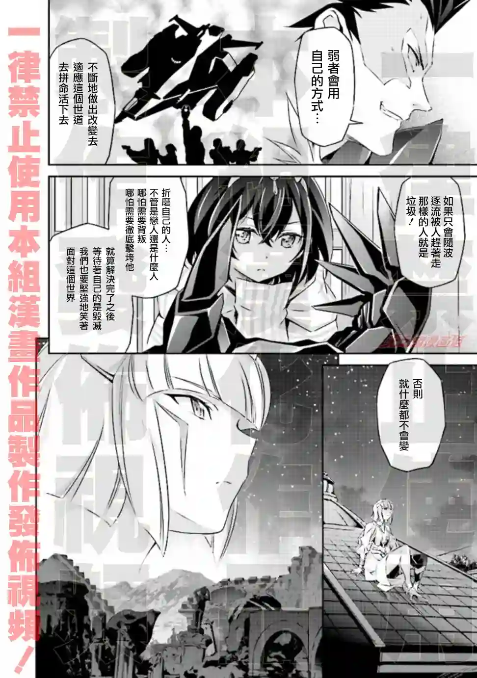 DARKNESS HEELS~Lili~单行本1卷