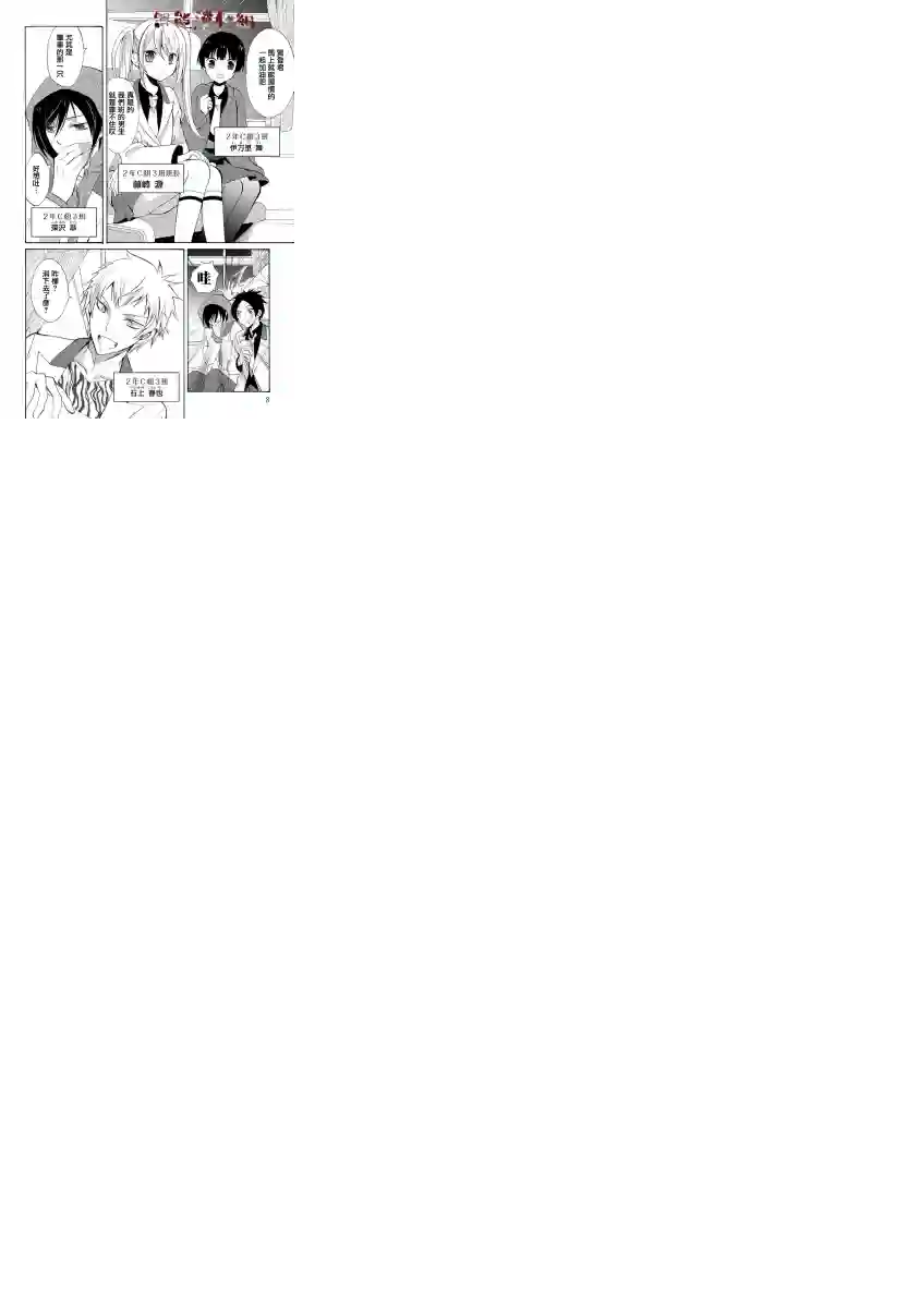 人形峠第01话