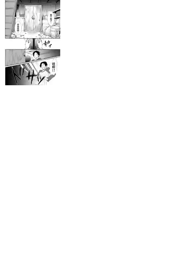 人形峠第02话