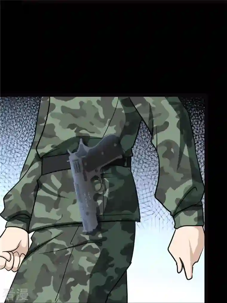 我的守护女友第313话