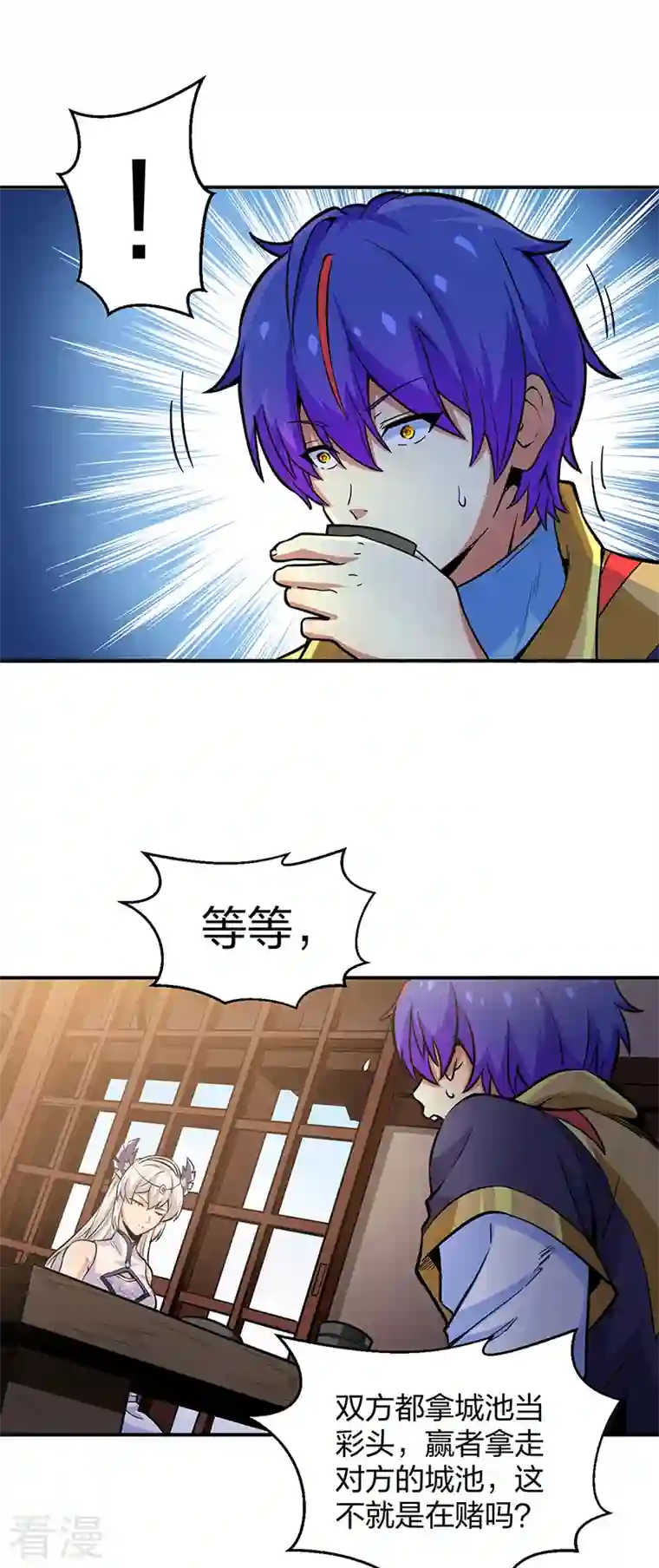 武道独尊第393话 巨大收支