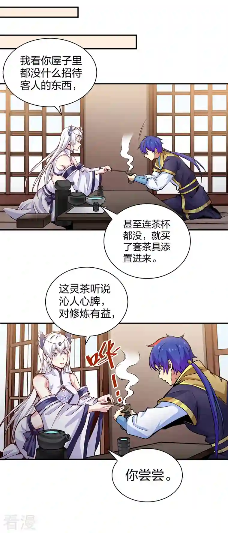 武道独尊第393话 巨大收支