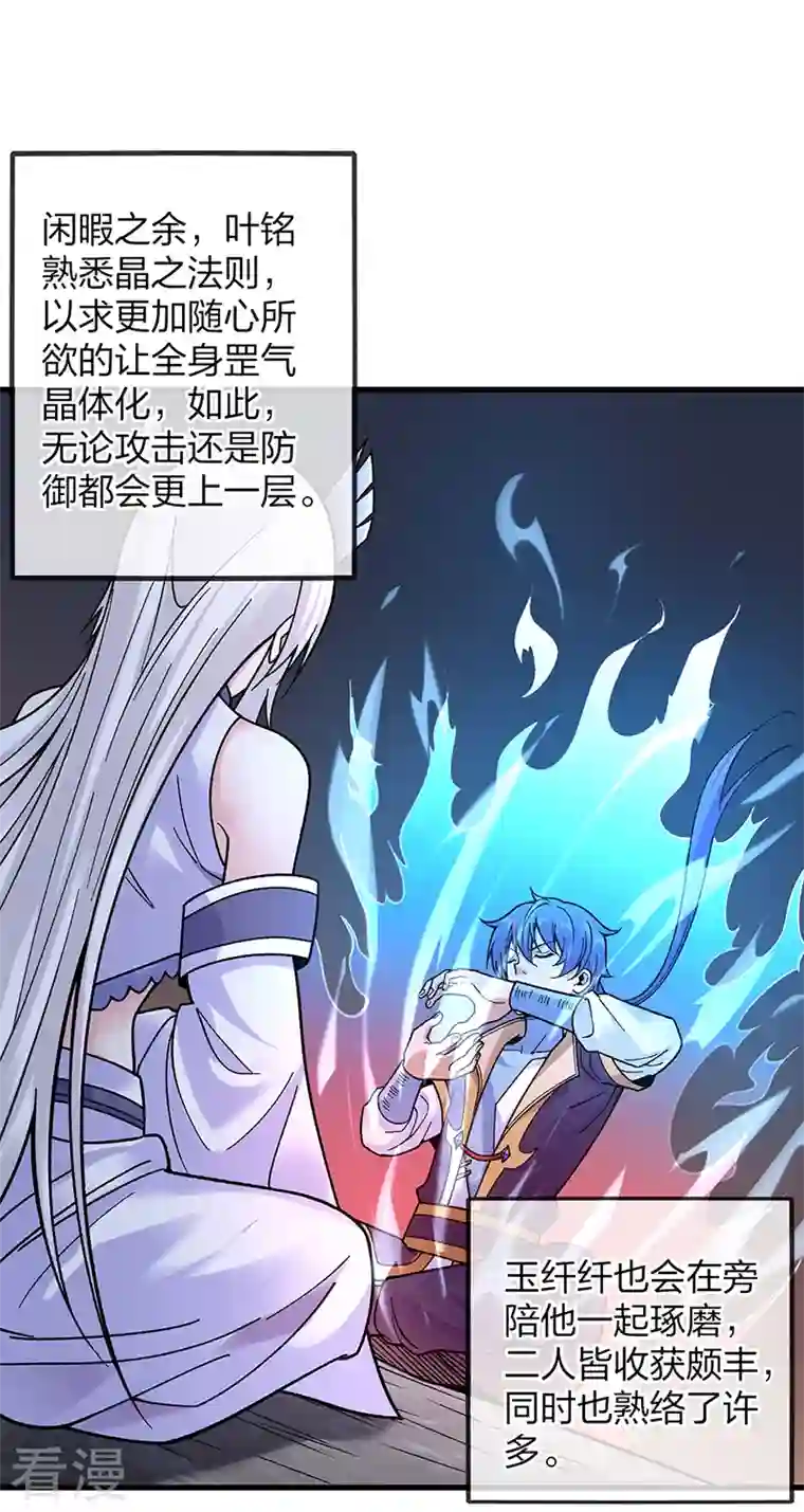 武道独尊第394话 枢机弟子