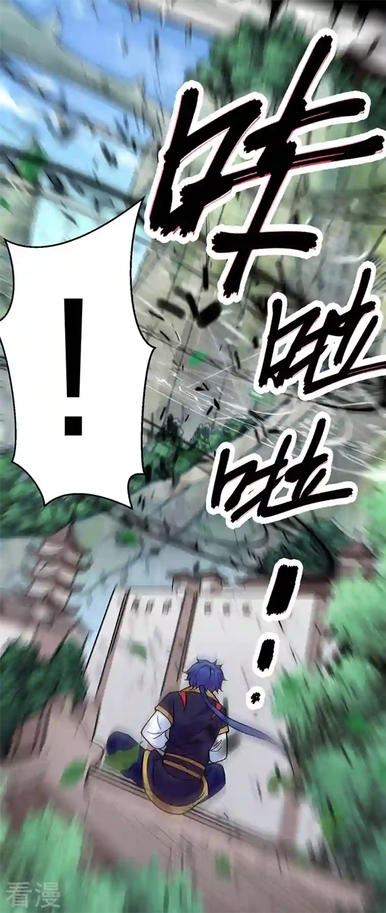武道独尊第394话 枢机弟子