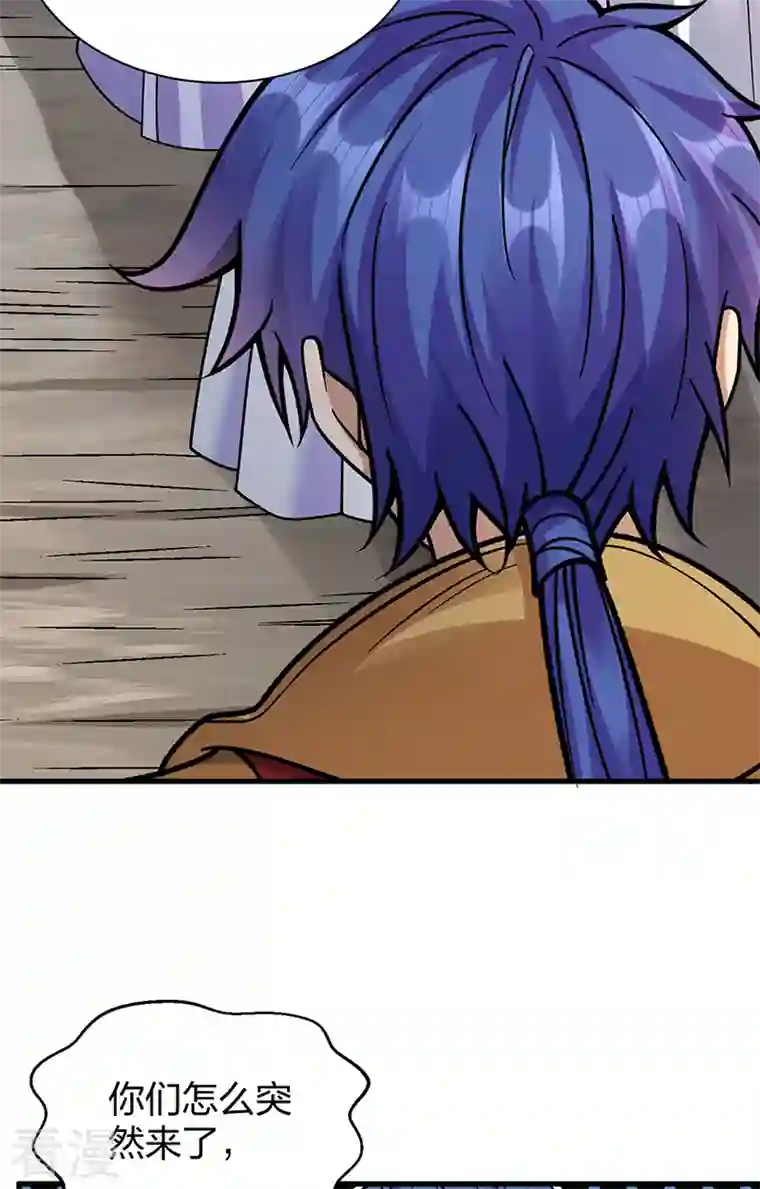 武道独尊第394话 枢机弟子