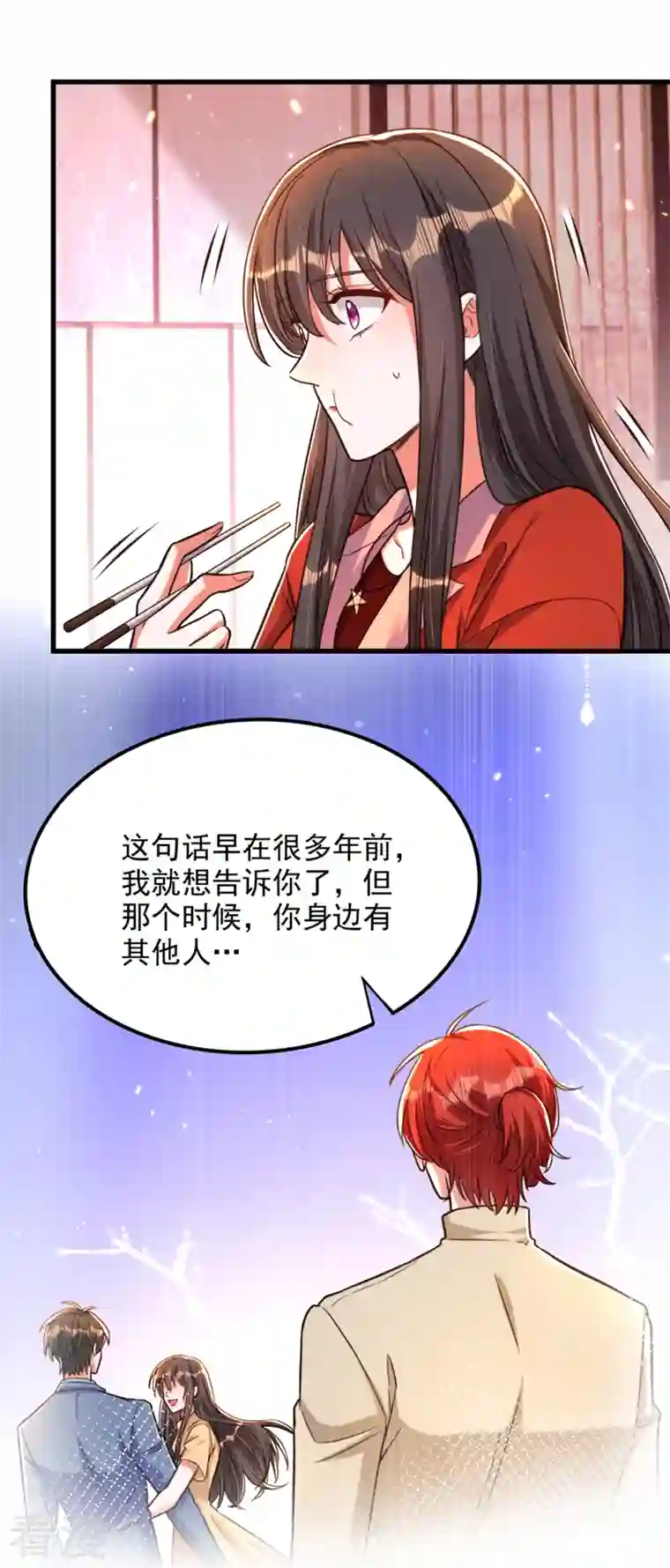 重生空间：豪门辣妻不好惹第318话 我不想和你做朋友