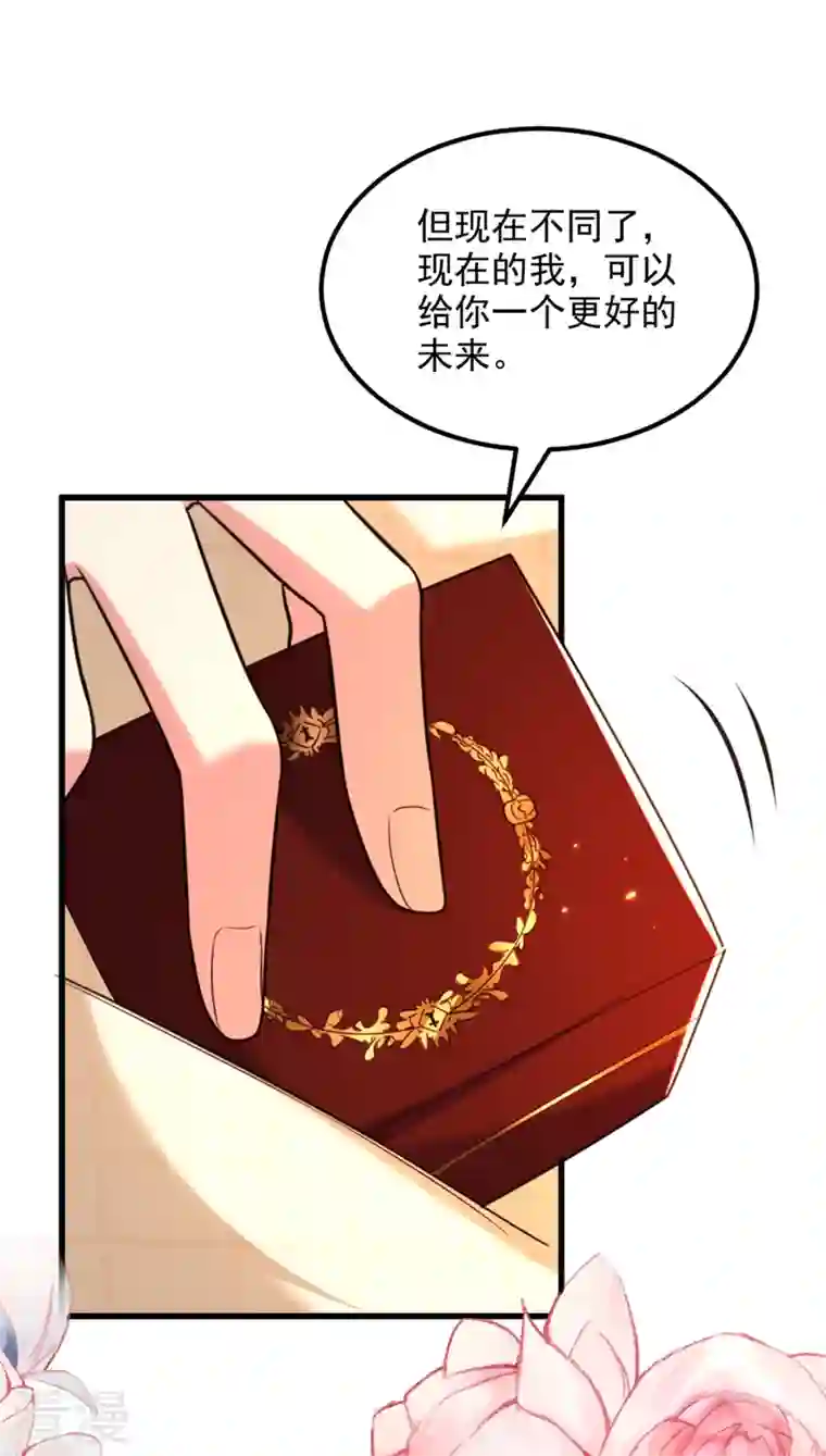 重生空间：豪门辣妻不好惹第318话 我不想和你做朋友