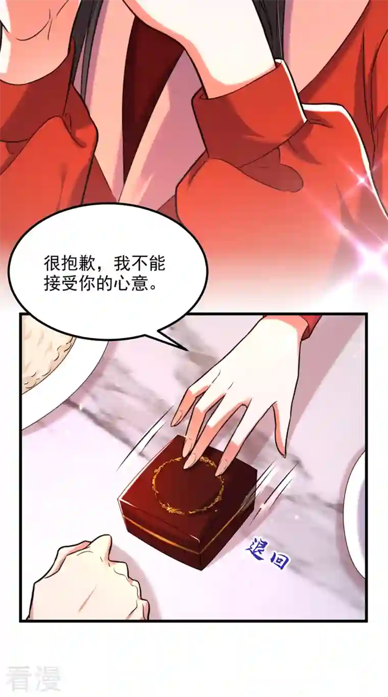 重生空间：豪门辣妻不好惹第318话 我不想和你做朋友