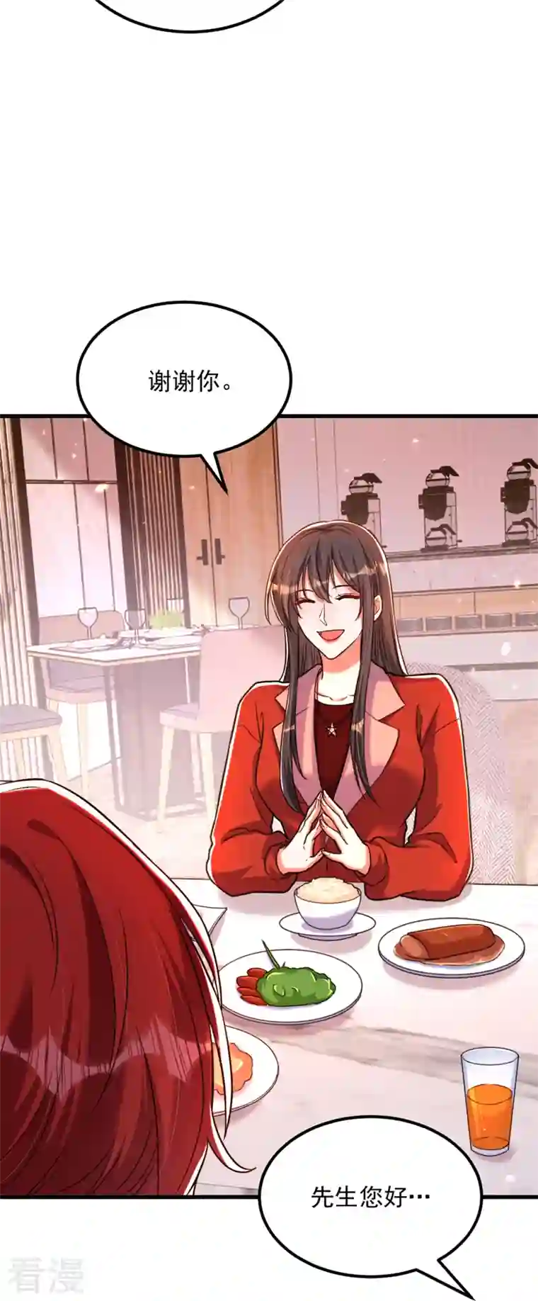 重生空间：豪门辣妻不好惹第318话 我不想和你做朋友