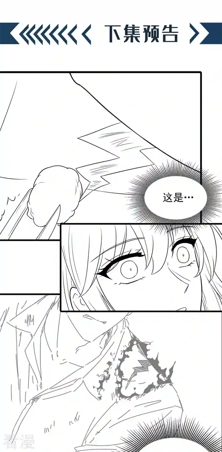 重生空间：豪门辣妻不好惹第318话 我不想和你做朋友